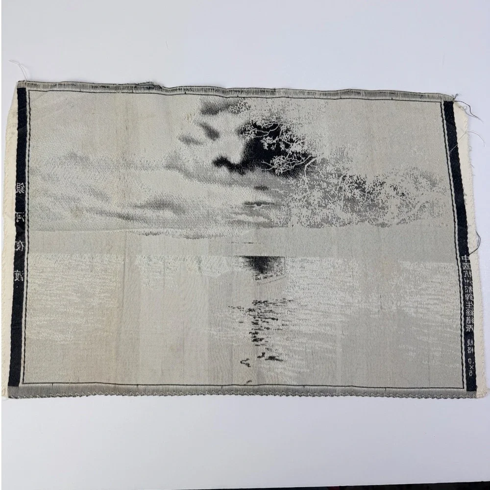 Vintage Chinese Woven Silk Tapestry Hangzhou Brocade River Night Scene 16x11